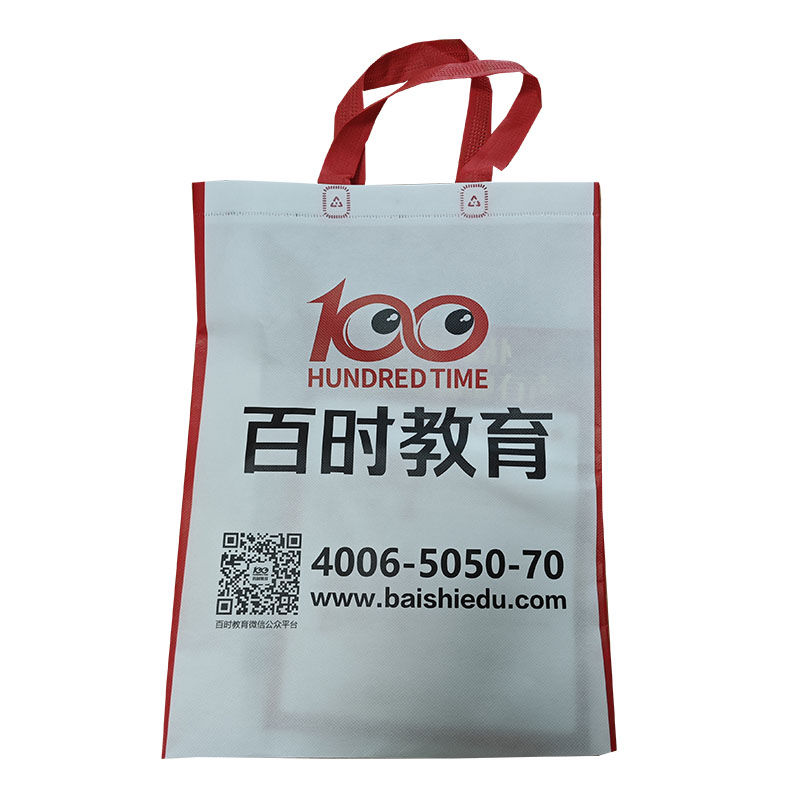 台州TB01无纺布培训袋