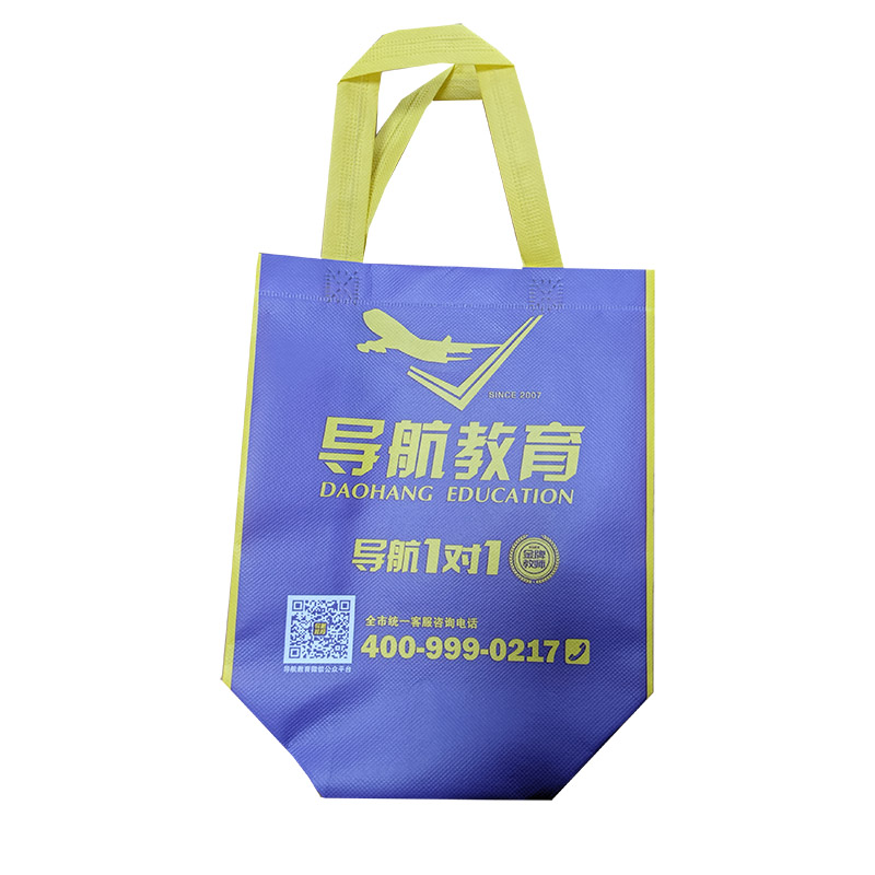 台州TB02 教培机构广告袋